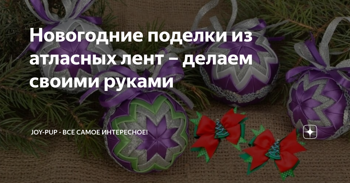 Сколько стоит пятёрка? Кто и почему продаёт родителям поделки в школу