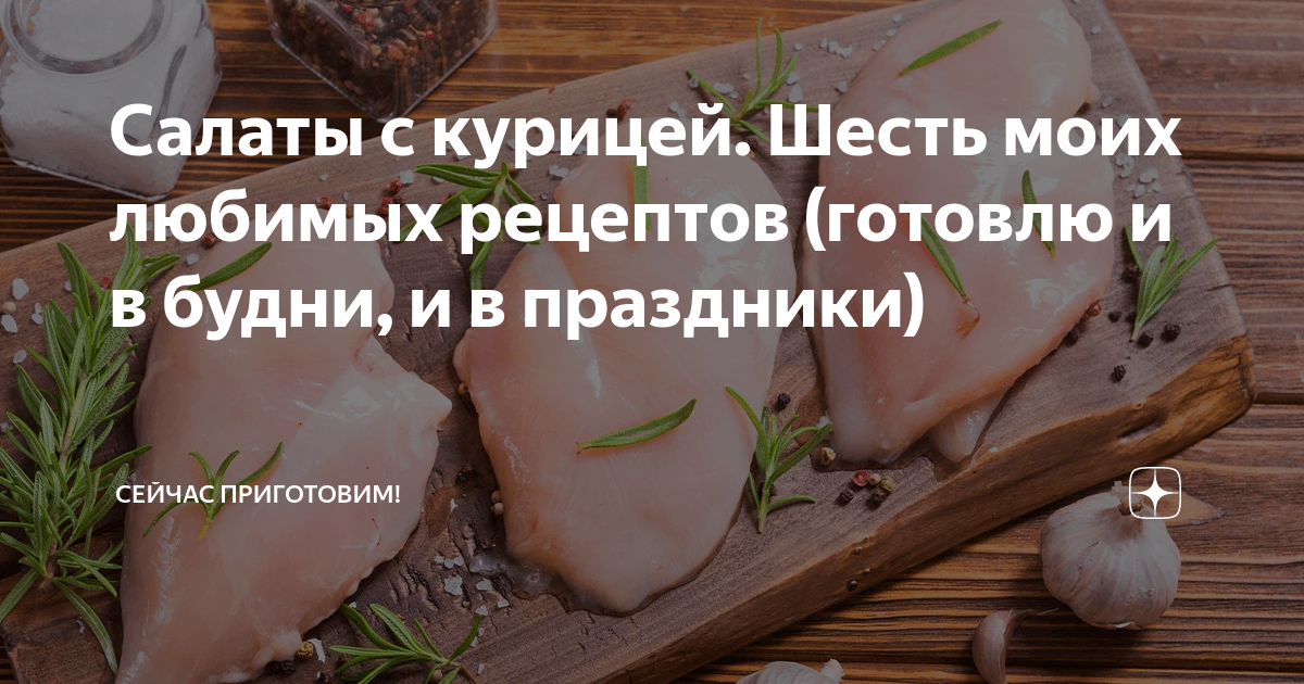 Дзен готовим. Сейчас приготовим дзен. Я готовлю дзен. Как приготовить дзен. Янотик готовит дзен.