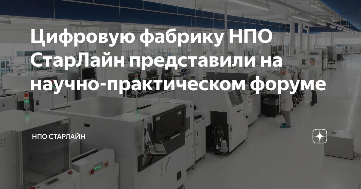 нпо опыт. нпо опыт. нпо мир. нпо опыт. нпо опыт.