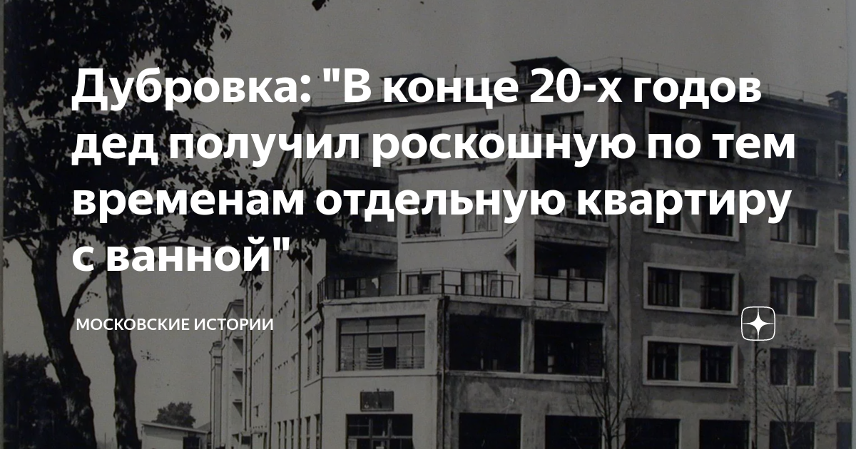 Сколько дубовых свай было убито при строительстве дренажа для дворец бутримовичей в г пинске