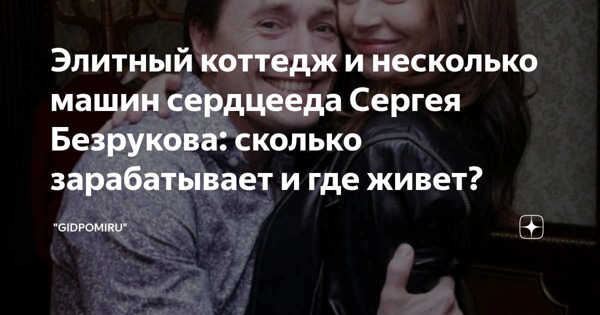 Сколько зарабатывает перевозчик машин