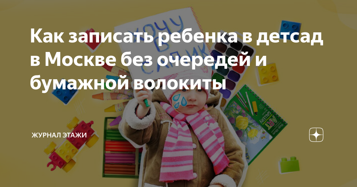 как записать ребенка на отца если мы не расписаны