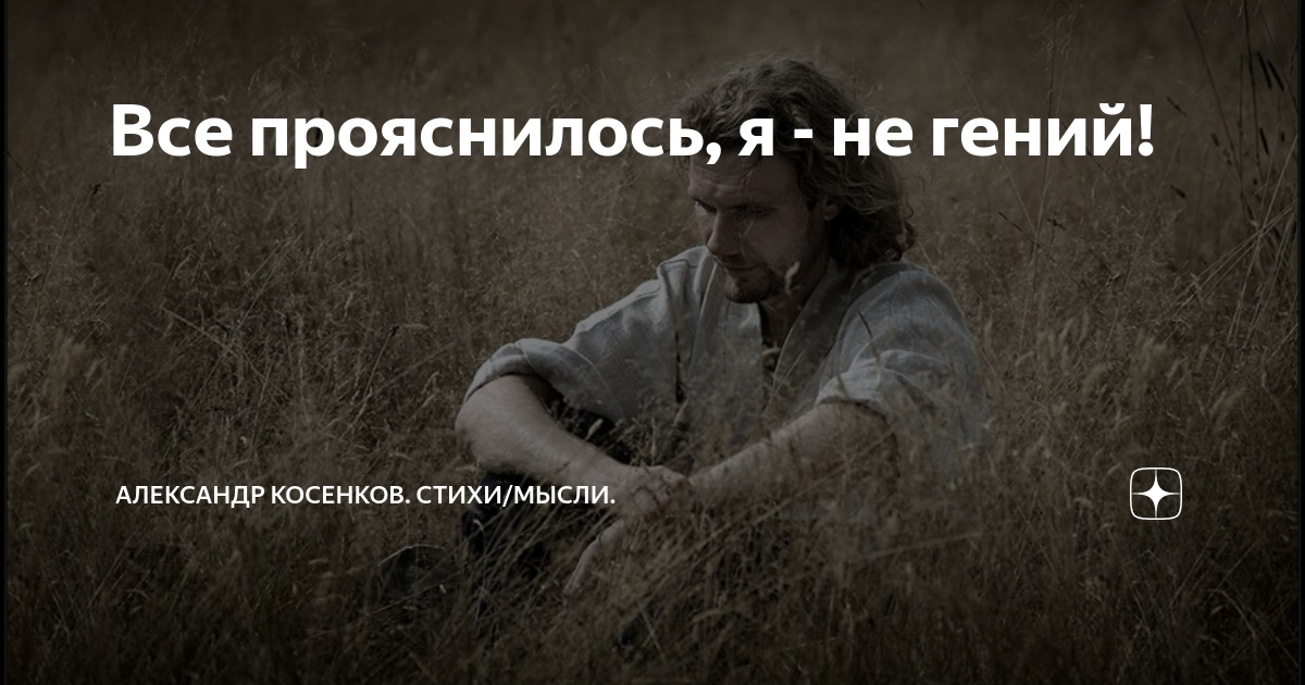 Прояснилось