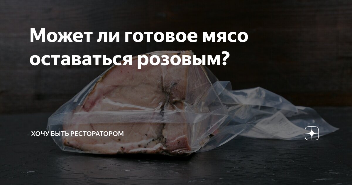 почему нельзя мешать мясо с молоком