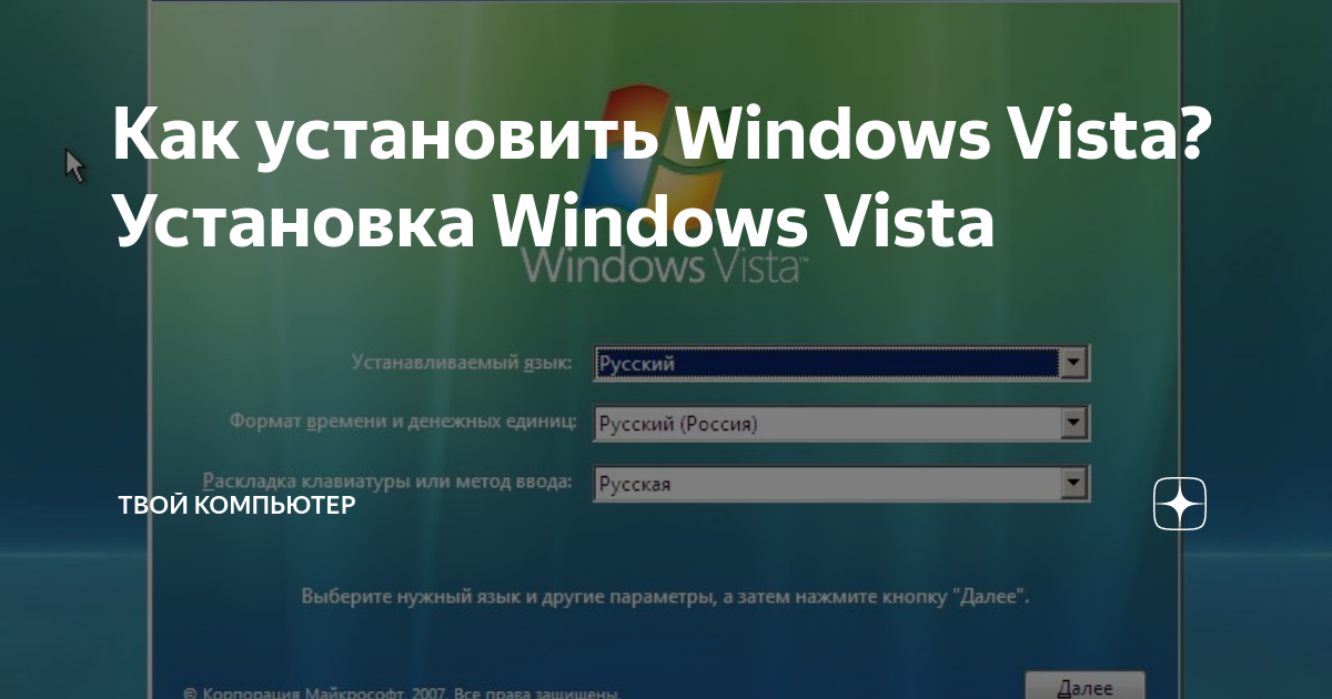 Как установить виндовс 11 с сайта. Как установить виндовс 11 с сайта