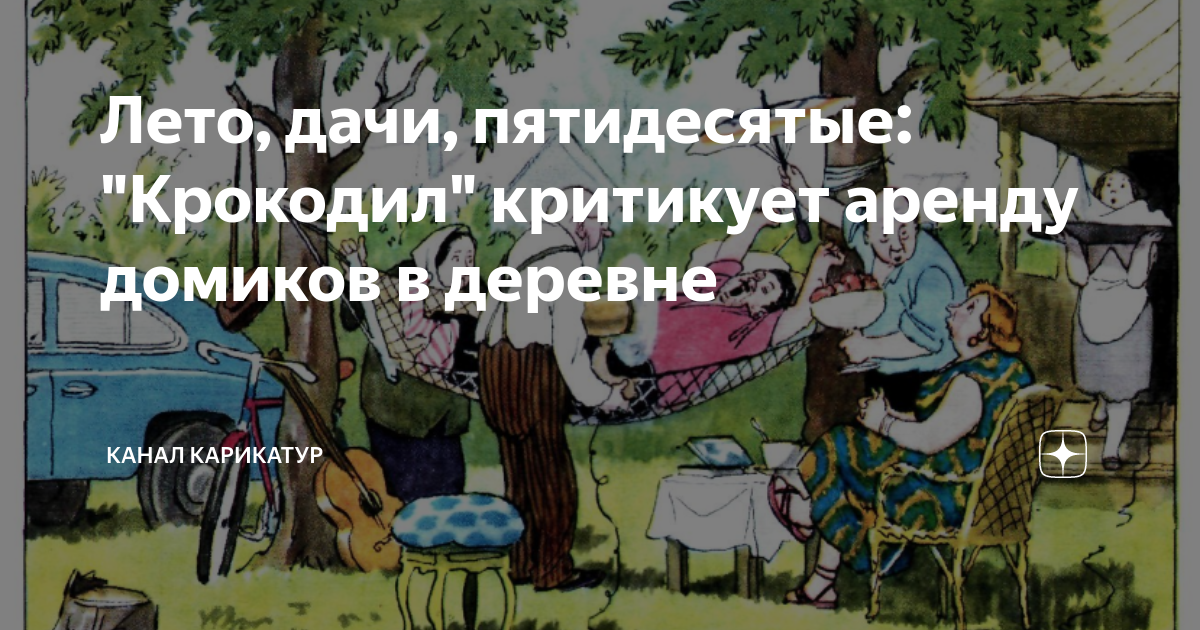 «Есть хохлы, а есть украинцы. Не путайте их»