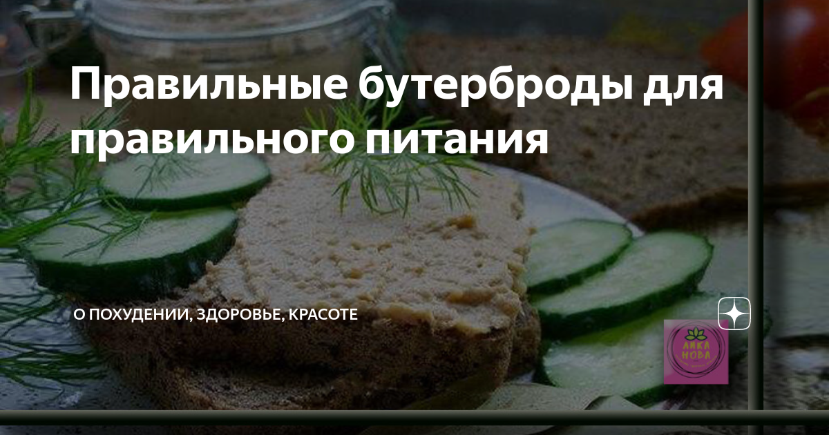 Для чего нужно правильно питаться: 10 вдохновляющих пунктов мотивации здорового питания