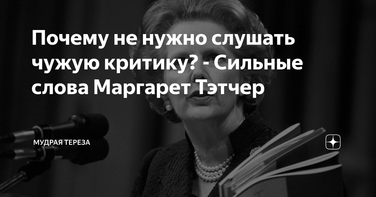 Нас не заденут времена чужого времени