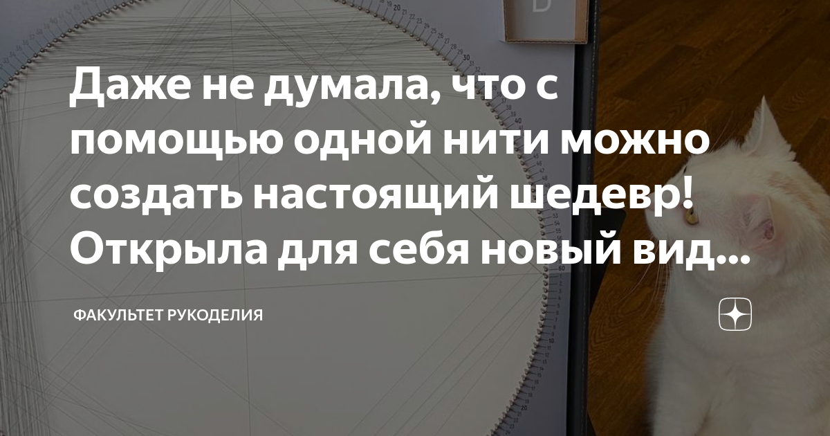 Создадут настоящий шедевр. Создадут настоящий шедевр. Jordi koalitic фото. Модель сан-франциско из зубочисток. Создадут настоящий шедевр.