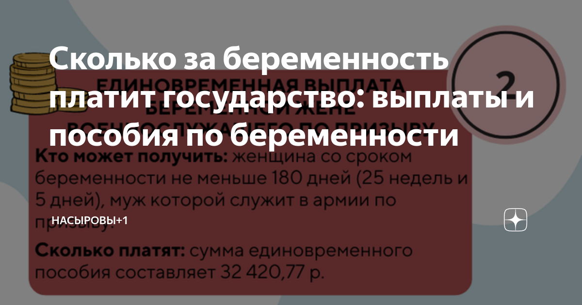 Где и как получить социальную карту москвича: быстрое оформление через портал госуслуг