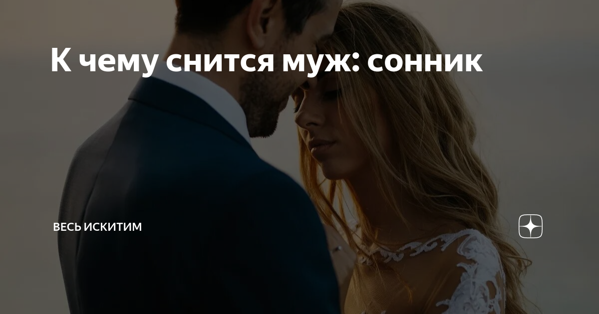 Сонник Фотографии: к чему снятся Фотографии женщине или мужчине