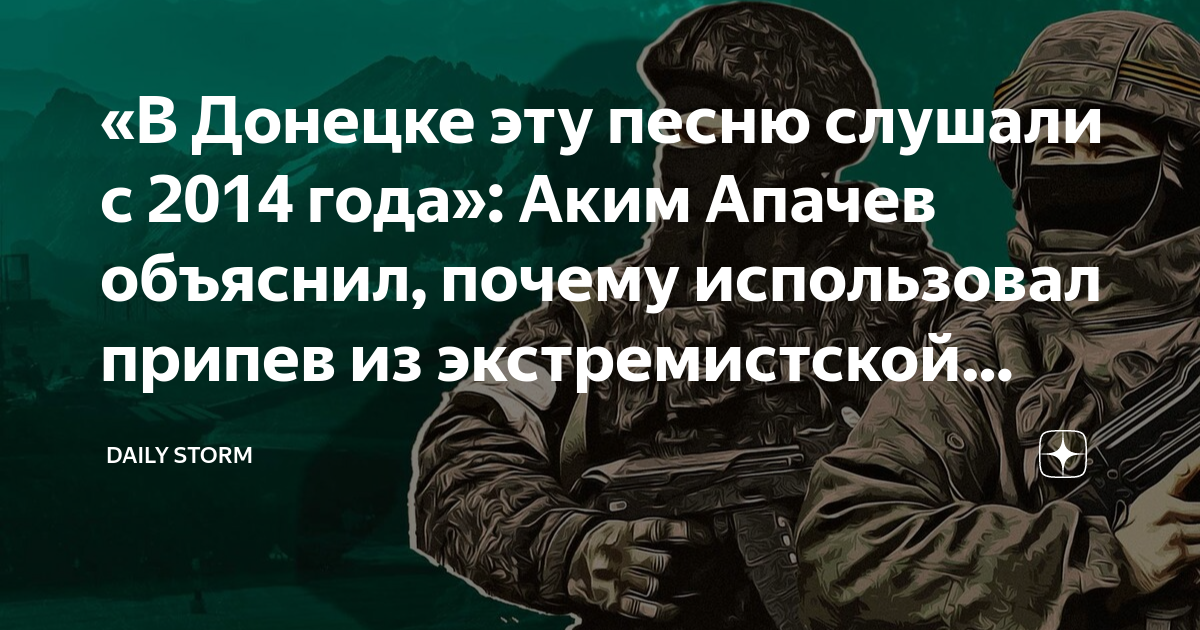 песня подарите на память товарищи мне живой уголек из костра