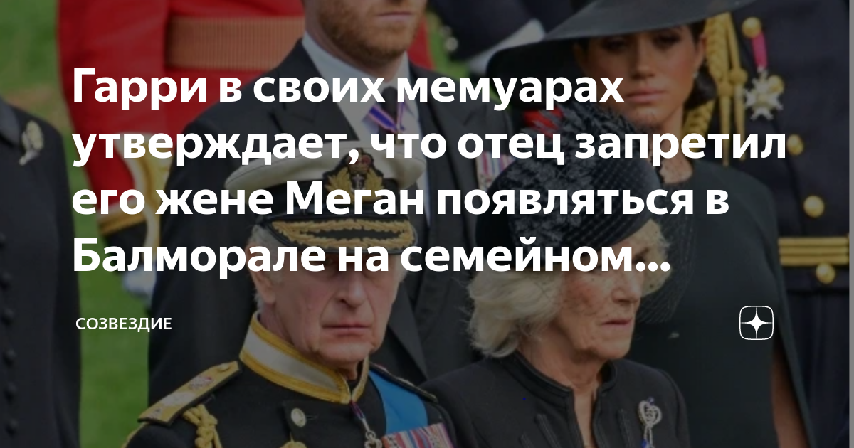Отец запретил 10 летнему. Остальные позади