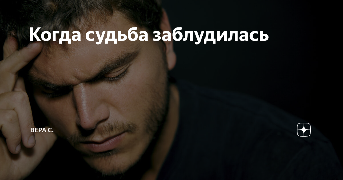 пропавшая пенсионерка в симферополе. судьба потерялась. судьба потерялась. судьба потерялась. новости в сочи туристка из магадана 5 суток.