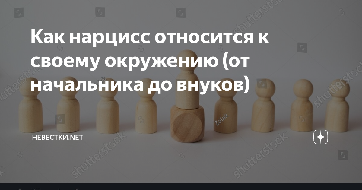 К ближнему окружению проекта относятся