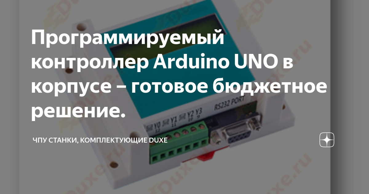 Двухконтурная система управления пневмоподвеской с ресивером Aride 2.120.V