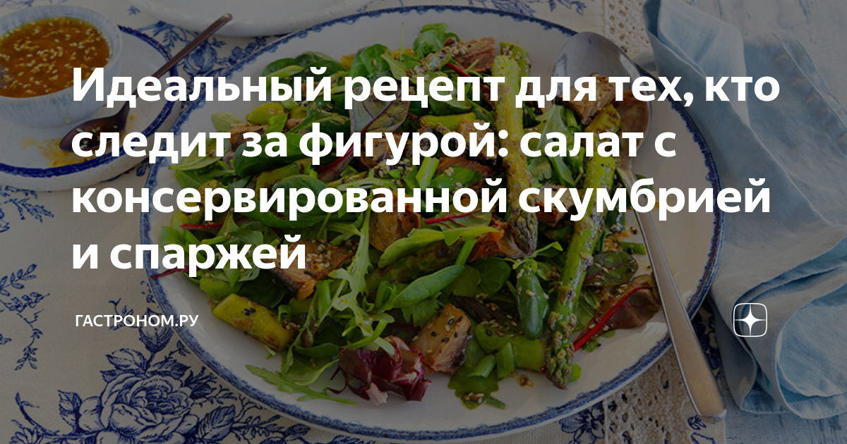 10 простых салатов с рыбными консервами