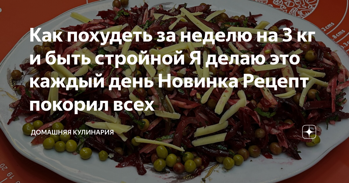 Напитки для похудения в домашних условиях: рецепты, как приготовить и употреблять?