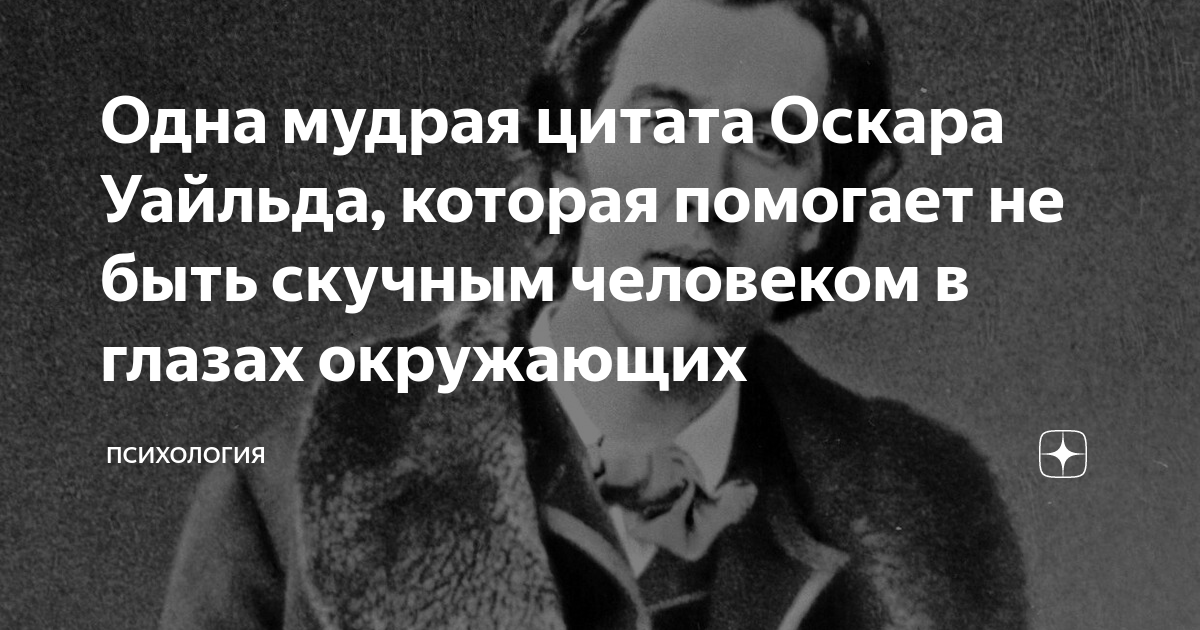 Цитаты про молчание | Высказывания и фразы о молчании