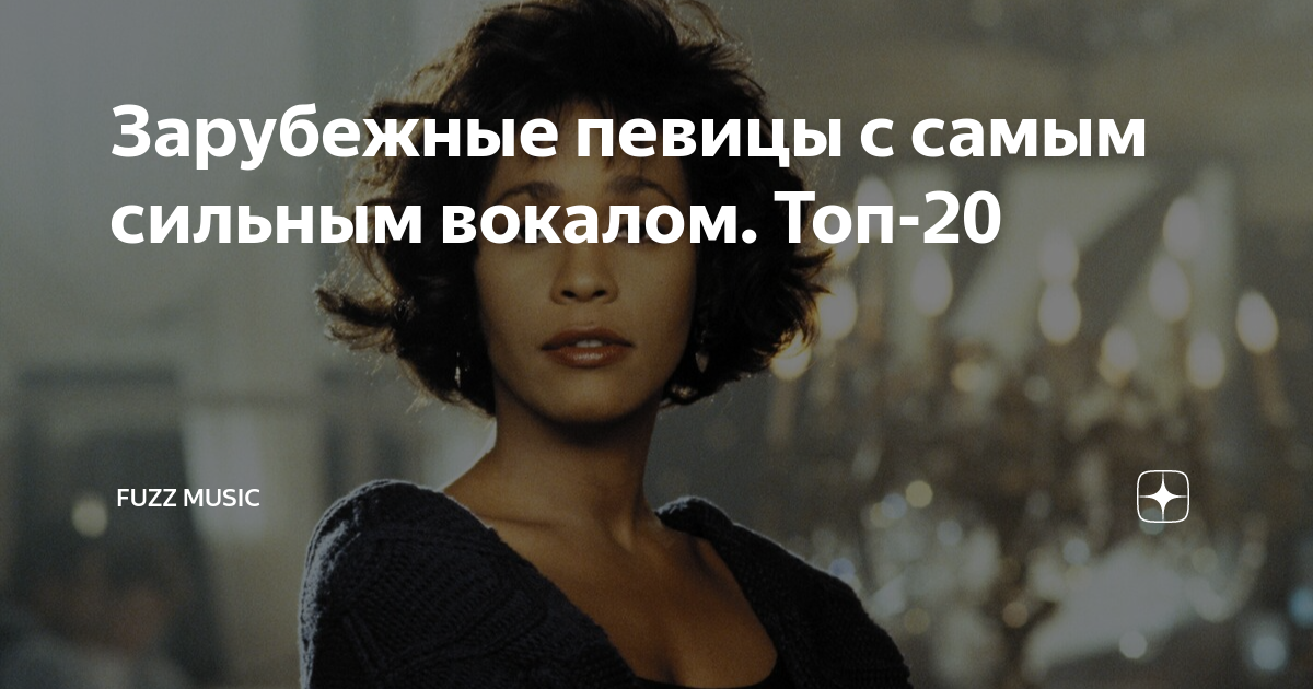 ХИТЫ 2023 ⚡ ЛУЧШИЕ ПЕСНИ 2023 ♫ Новинки музыки ♫ Список любимых песен ...