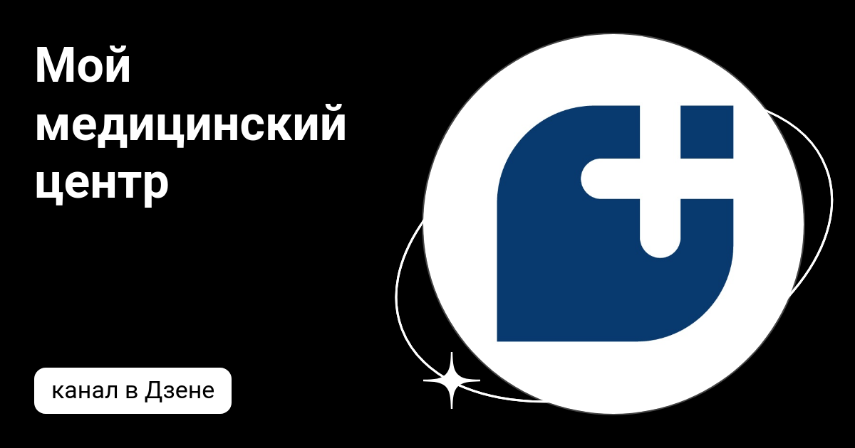 Мпц дзен