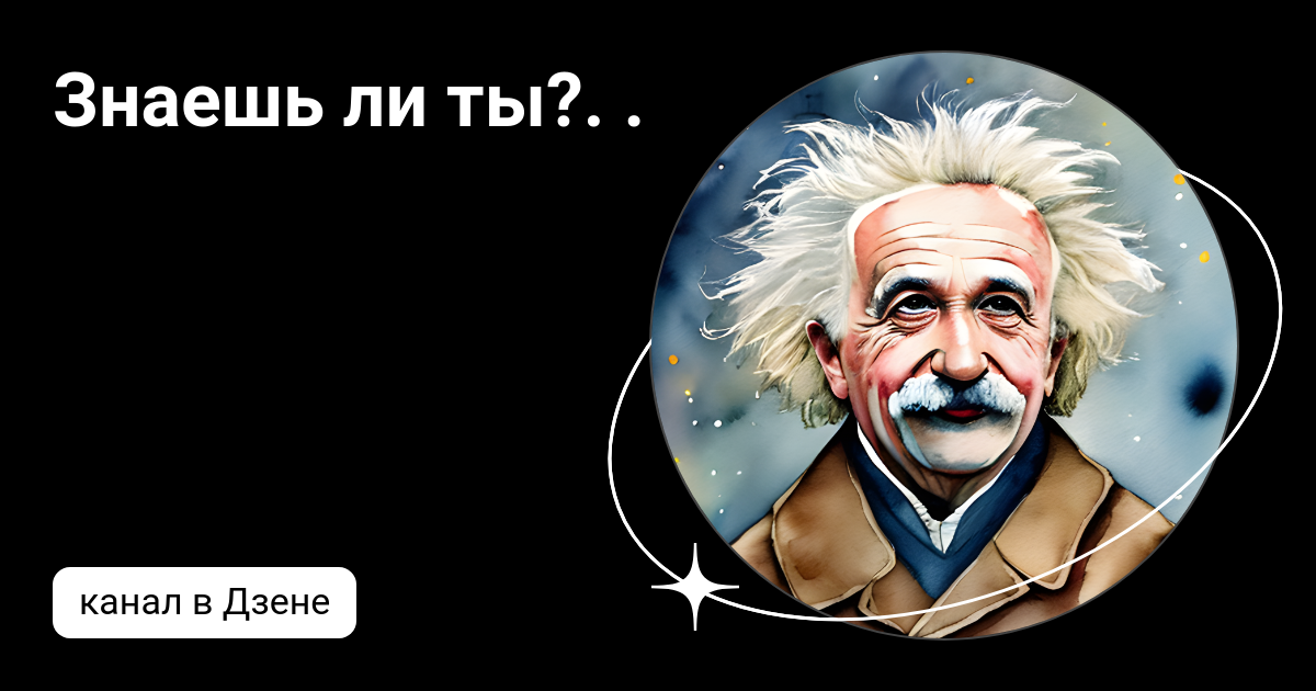 Заработок в интернете 100 000 в месяц. Знаешь ли ты дзен. Знаешь ли ты дзен. Знаешь ли ты дзен. Смешные притчи про мудреца.