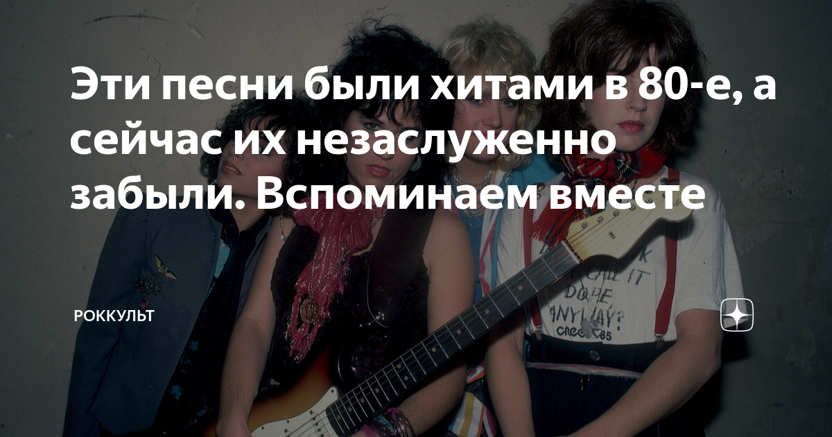 Песня будет хитом