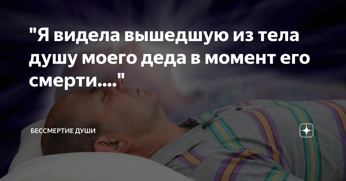 меня сегодня задушили в 4 часа утра