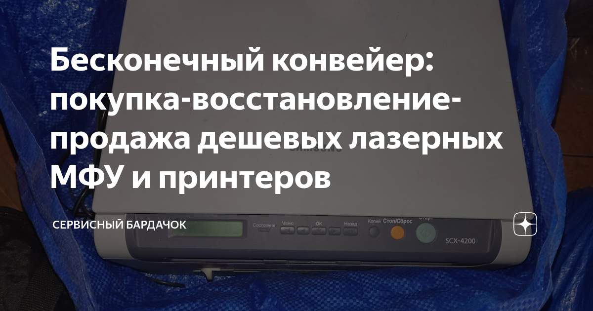 Сервисный бардачок дзен