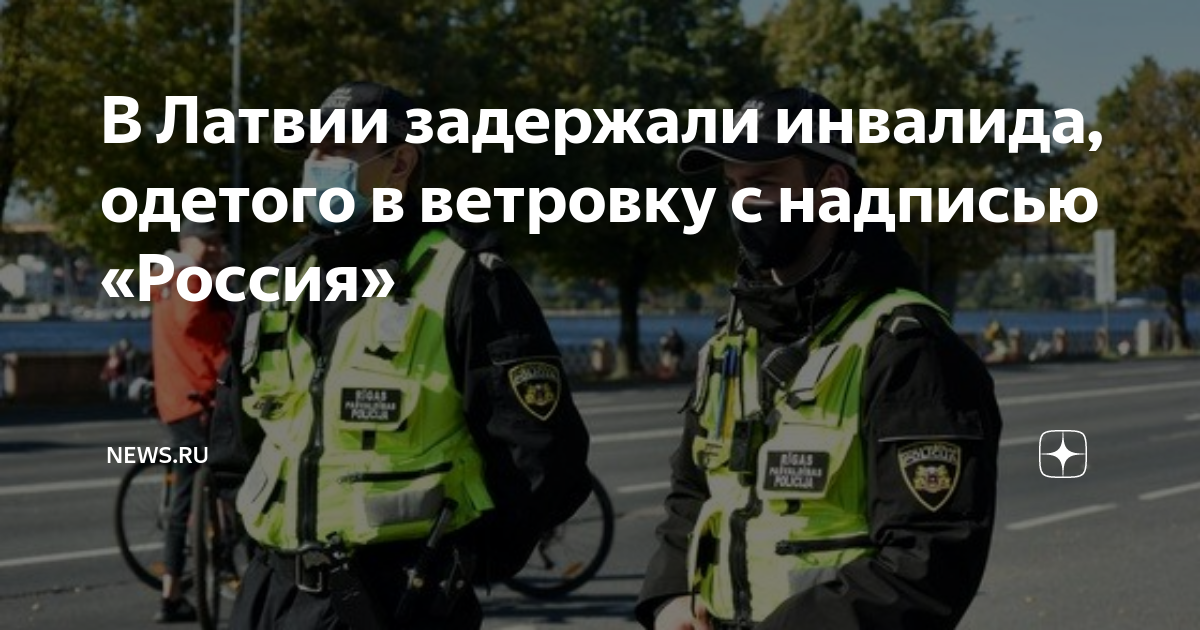 Могут ли арестовать инвалида. Защита инвалидов. Осужденные инвалиды. Могут ли арестовать инвалида. Пенсия и судебные приставы.