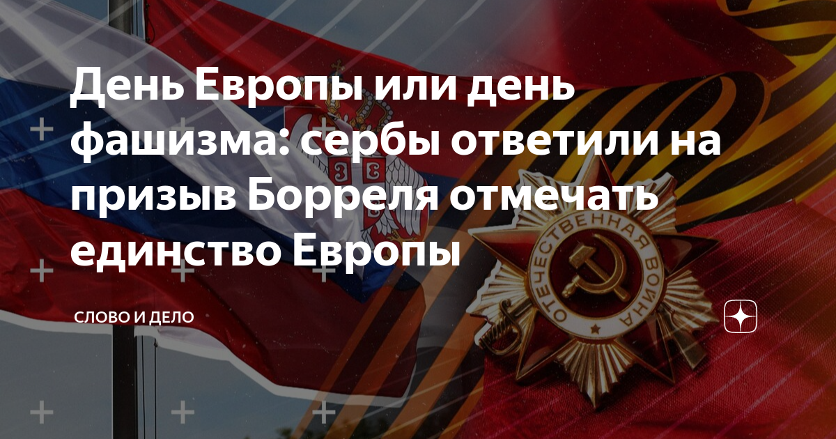 Закон 9 ноября 2022