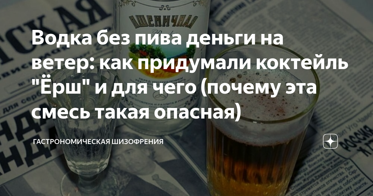 я не алкаши не пьяница я водка вино это не для меня