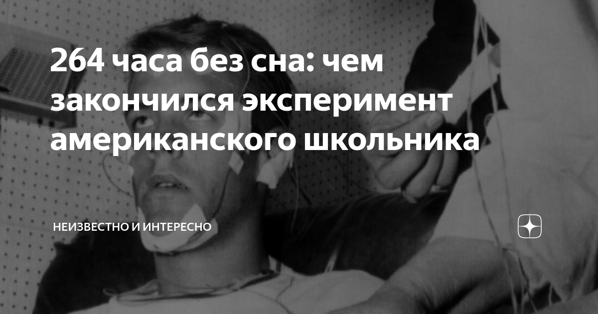 К чему снится Бензин по соннику