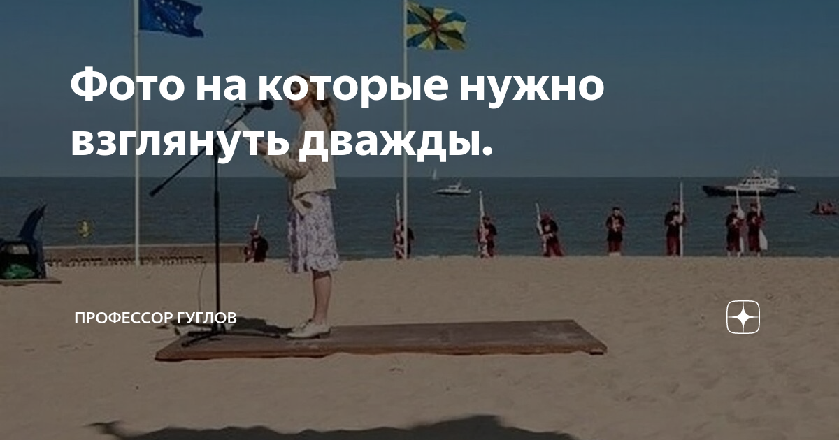 взгляни на жизнь под другим углом. нужно взглянуть. нужно взглянуть. каждый новый день цитаты. на эти фотографии можно смотреть дважды.