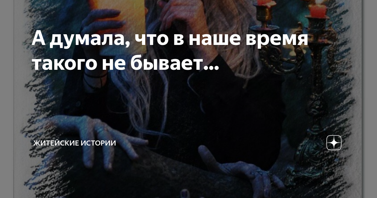 а в это время женщины копали текст