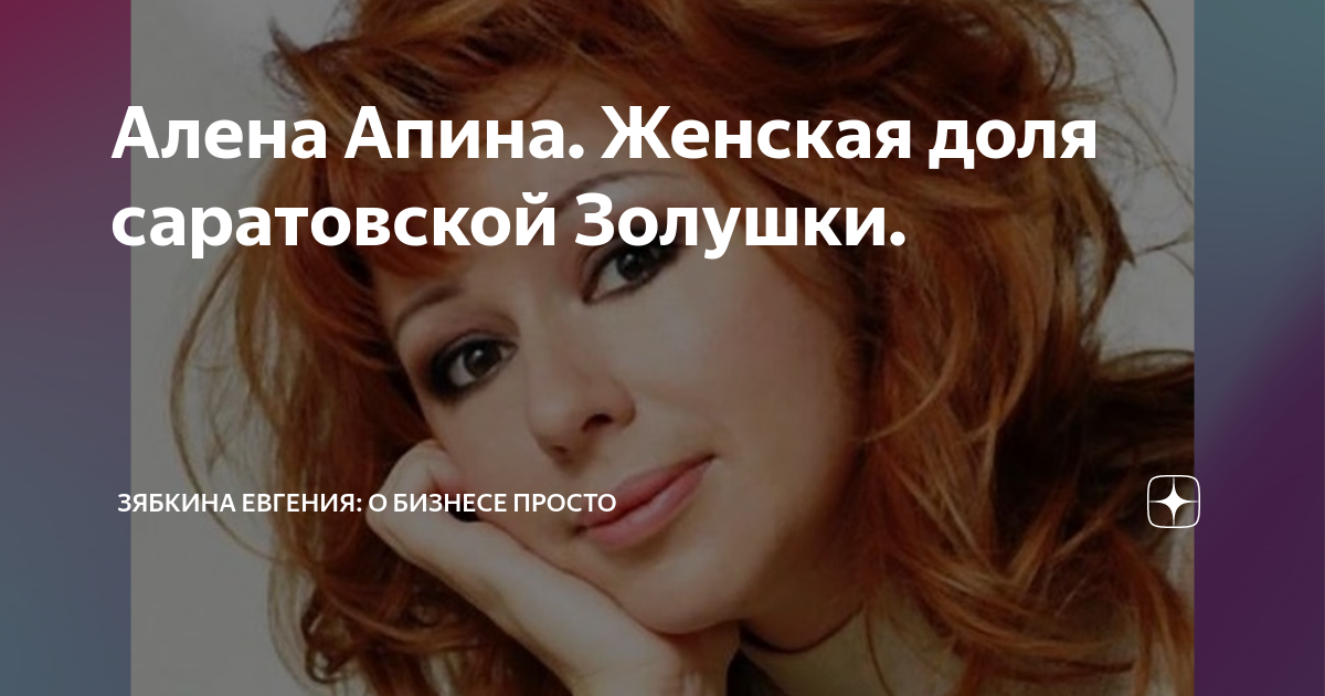 звук мотоцикла апина