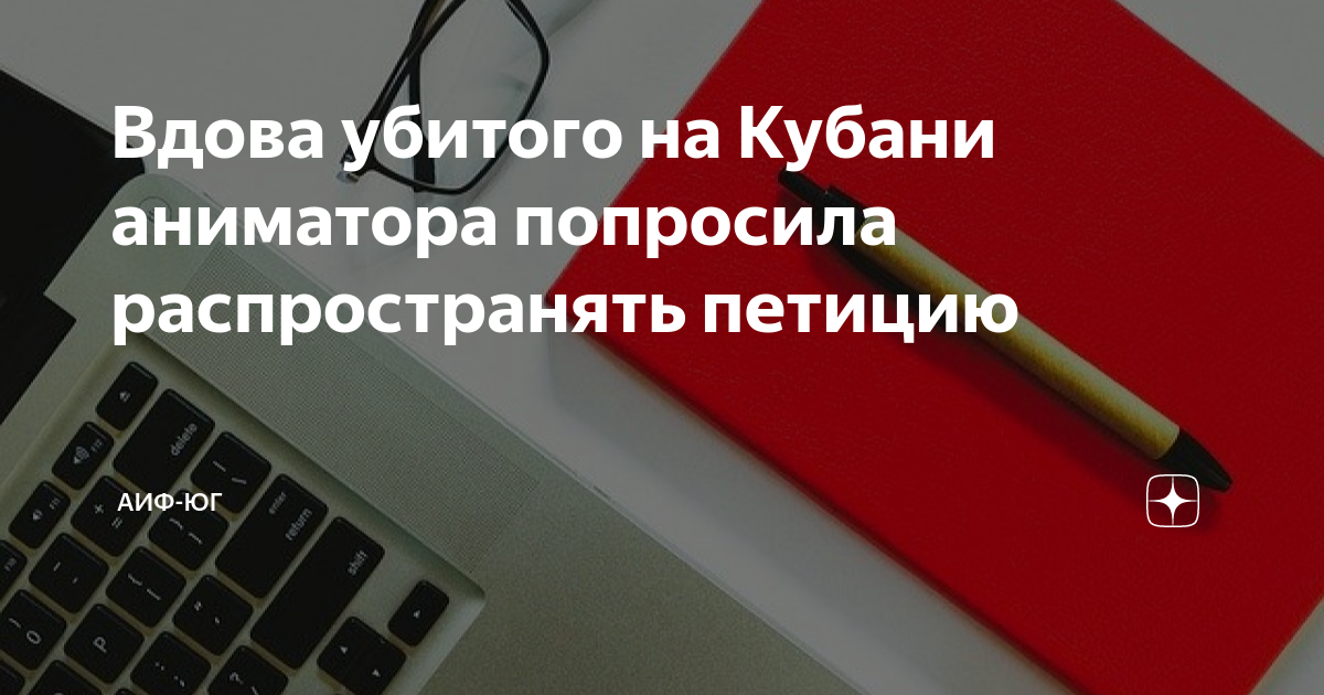 Тодд боули на матче челси. Петиция уволить ржд за жестокое. Петиция уволить ржд за жестокое. Петиция уволить ржд за жестокое. Петиция уволить ржд за жестокое.
