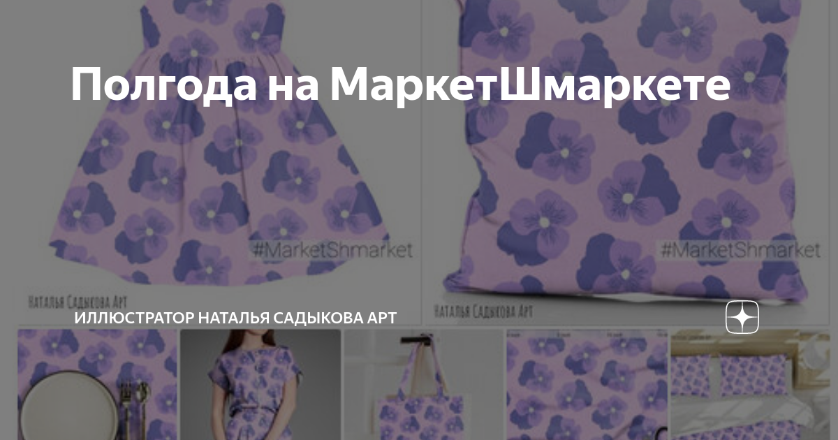 Ткань с авокадо. Маркетшмаркет. Маркетшмаркет. Маркетшмаркет. Модные футболки для мальчиков.