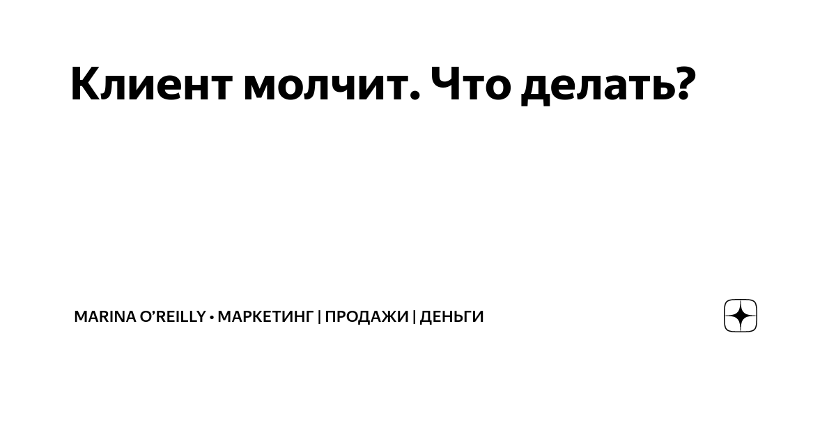 Реакция на мат в поддержке — Блог Михайлова Алексея