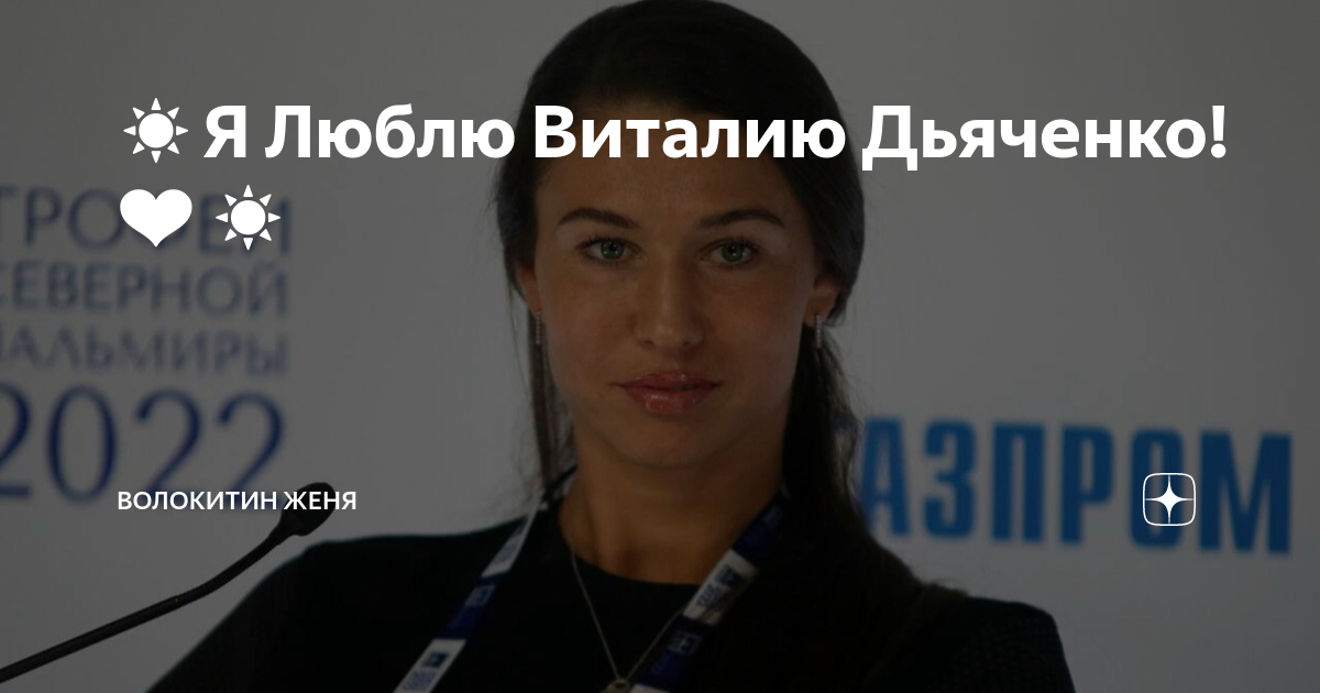 виталия дьяченко 2019. теннисистка виталия дьяченко. теннисистка виталия дьяченко. дьяченко теннис. Vitalia diatchenko.