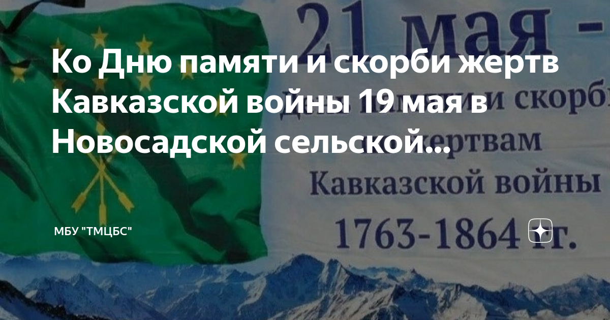 И несчастный крокодил оплакивает жертву хотя и не прерывает сытного обеда найти слово по схеме