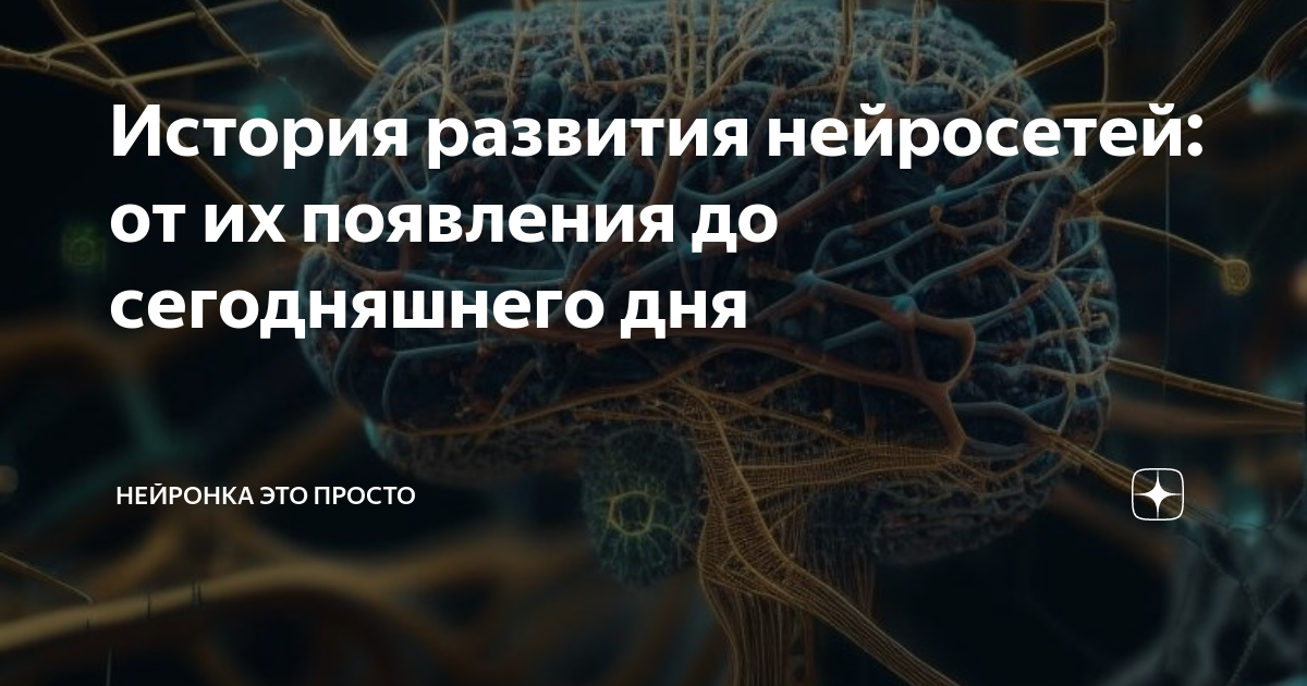 Искусственный интеллект и нейронные сети - YouTube
