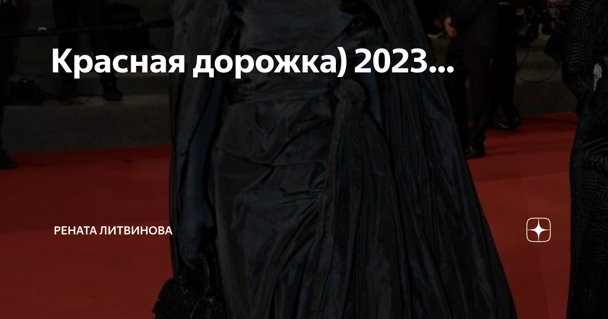 Новый танец литвина 2023