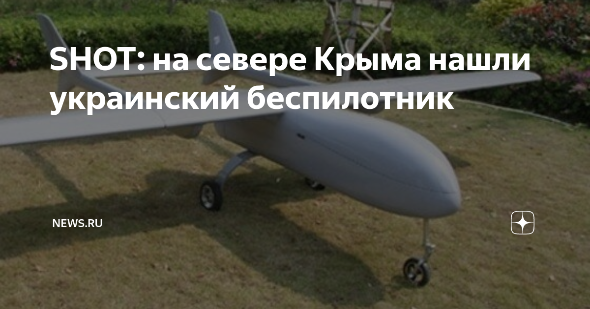 бпла над москвой. феодосия дроны. феодосия дроны. беспилотный летательный аппарат бпла. беспилотный летательный аппарат.