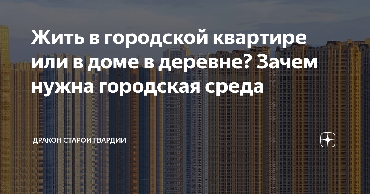 Какая комната в городской квартире наиболее опасна как накопитель радона