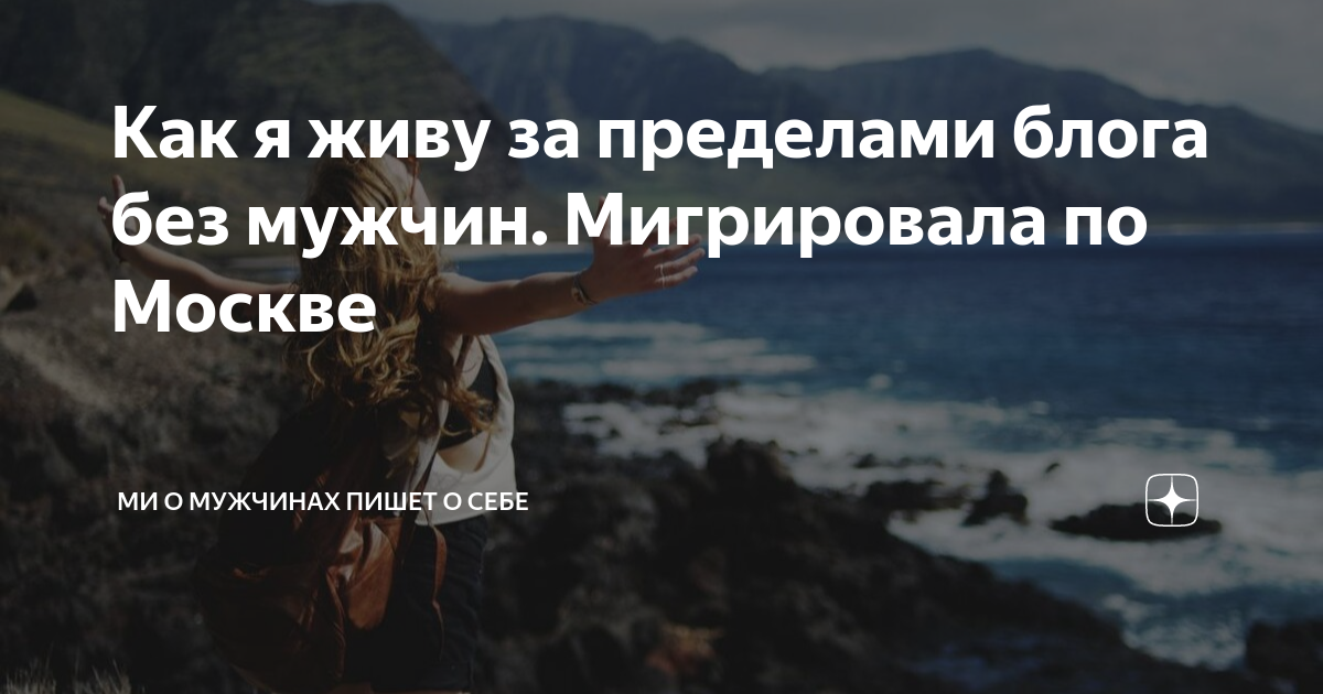 Философия ми дзен