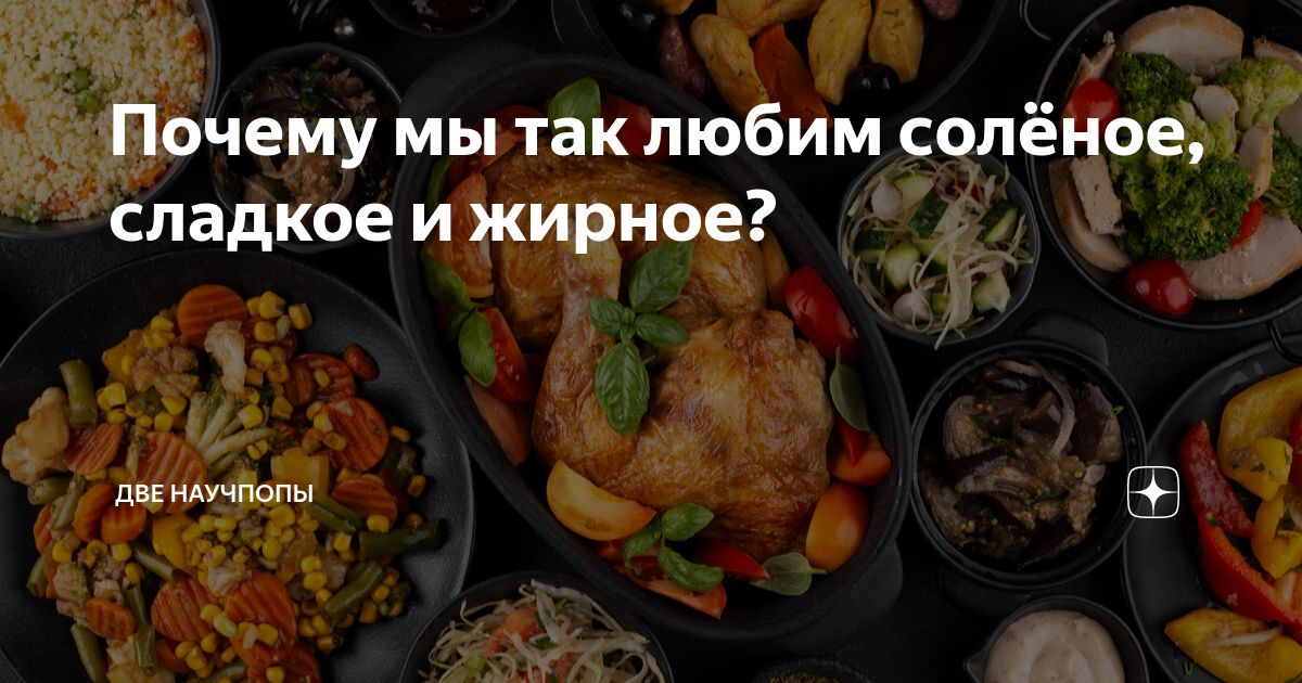 Овощная культура слаще сахара