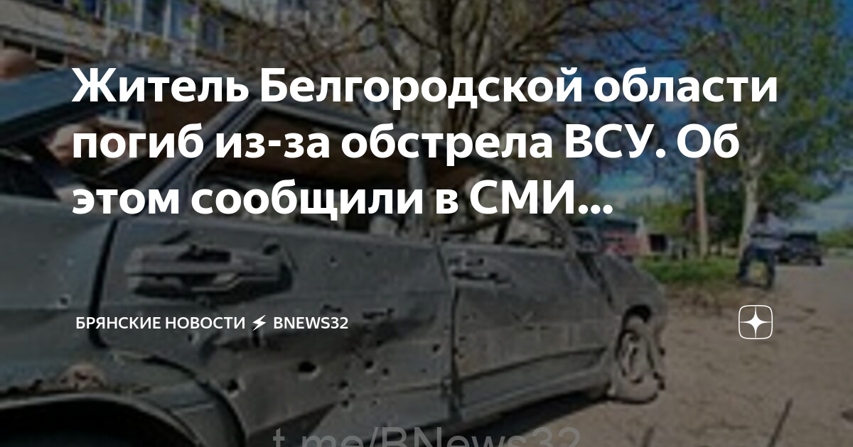 Белгород проспект славы 102 управление мчс. Белгород топ. Мчс липецк. Мчс на проспекте славы в белгороде. Дзен новости белгород.