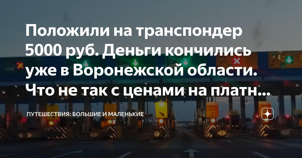 мне срочно нужны деньги на ветер картинка