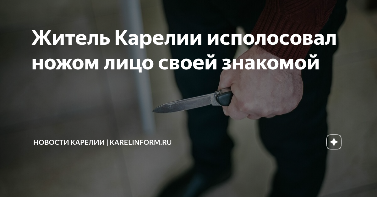 Мужчина с ножом волгоград. Бизнесмен с ножом. Рука замахивается ножом. Мужчина с ножом волгоград. Мужчина с ножом волгоград.